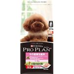 プロプラン 今を維持超小型犬成犬用900g 【ペット用品】