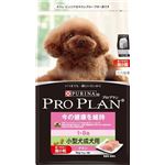 プロプラン 今を維持超小型犬成犬用3Kg 【ペット用品】
