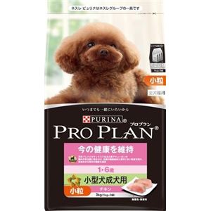 プロプラン 今を維持小型犬成犬用3Kg 【ペット用品】