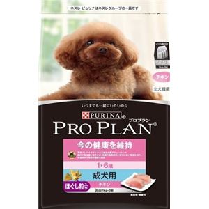 プロプラン 今を維持成犬用チキン3Kg 【ペット用品】