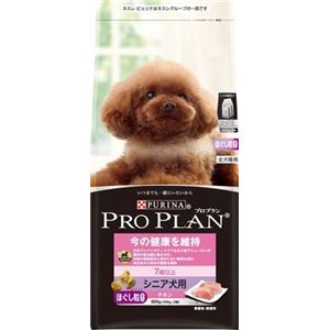 プロプラン 今を維持シニア犬用900g 【ペット用品】