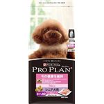 プロプラン 今を維持シニア犬用900g 【ペット用品】