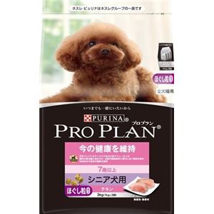 プロプラン 今を維持シニア犬用3Kg 【ペット用品】