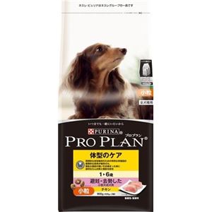 プロプラン 体型避妊・去勢した小型犬900g 【ペット用品】