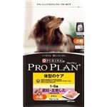 プロプラン 体型避妊・去勢した小型犬3Kg 【ペット用品】