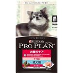 プロプラン お腹のケア成犬3Kg 【ペット用品】
