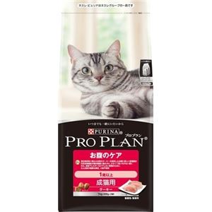 プロプラン 1歳以上成猫用ターキー1Kg 【ペット用品】