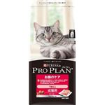 プロプラン 1歳以上成猫用ターキー1Kg 【ペット用品】