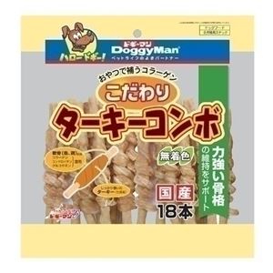 ドギーマンハヤシ こだわりターキーコンボ 18本 【ペット用品】