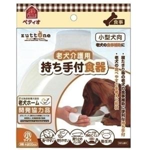 ヤマヒサ P 老犬介護用 持ち手付食器 小 【ペット用品】
