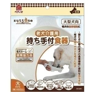 ヤマヒサ P 老犬介護用 持ち手付食器 大 【ペット用品】