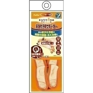 ヤマヒサ 老犬介護用 床ずれ予防サポーター 小 【ペット用品】