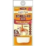 ヤマヒサ 老犬介護用 歩行補助ハーネス 前足用K S 【ペット用品】
