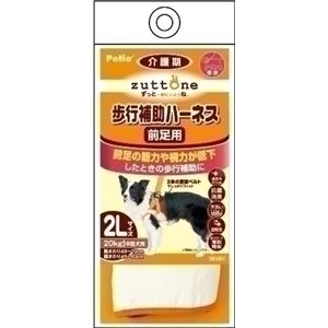 ヤマヒサ 老犬介護用 歩行補助ハーネス 前足用K 2L 【ペット用品】