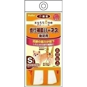 ヤマヒサ 老犬介護用 歩行補助ハーネス 後足用K S 【ペット用品】