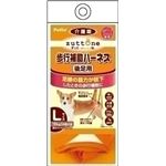 ヤマヒサ 老犬介護用 歩行補助ハーネス 後足用K L 【ペット用品】