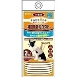 ヤマヒサ 老犬介護用 補助機能付ベストK 2L 【ペット用品】