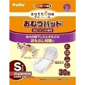 ヤマヒサ 老犬介護用 おむつパッドK S 【ペット用品】