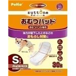 ヤマヒサ 老犬介護用 おむつパッドK S 【ペット用品】