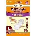 ヤマヒサ 老犬介護用 おむつパッドK L 【ペット用品】