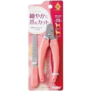 ヤマヒサ プレシャンテ 犬用ネイルカッターハサミ式 【ペット用品】