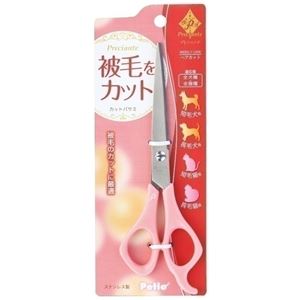 ヤマヒサ プレシャンテ カットバサミ 【ペット用品】