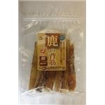 マルジョー＆ウエフク DH-S鹿背筋ショート 80g 【ペット用品】