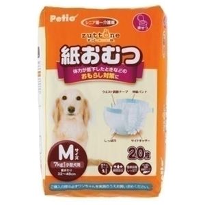 ヤマヒサ ペティオ 老犬介護用 紙おむつ M 20枚 【ペット用品】