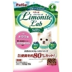 ヤマヒサ リモナイトラボSelfy チワワ用 600g 【ペット用品】