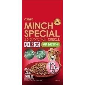 マルカン・サンライズ ミンチスペシャル小型犬13歳野菜1.08Kg 【ペット用品】