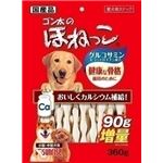 マルカン・サンライズ ほねっこ 360g SB-R2000 【ペット用品】