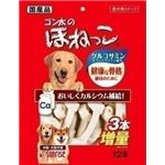 マルカン・サンライズ ほねっこ 12本 SB-N3000 【ペット用品】