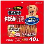 マルカン・サンライズ Nゴン太のササミ巻き巻きやわらか牛すじ40本 【ペット用品】