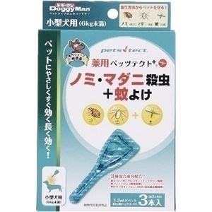 ドギーマンハヤシ 専門店用ペッツテクト+ 小型犬用 3本入 【ペット用品】