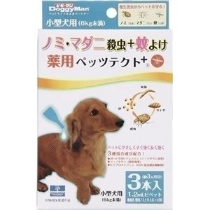 ドギーマンハヤシ 薬用ペッツテクト+ 小型犬用 3本入 【ペット用品】