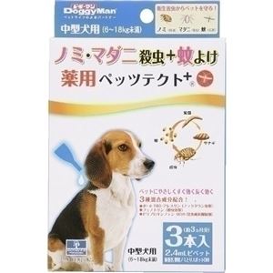 ドギーマンハヤシ 薬用ペッツテクト+ 中型犬用 3本入 【ペット用品】