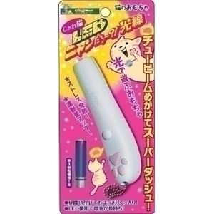 ドギーマンハヤシ じゃれ猫 LEDにゃんだろー光線 【ペット用品】