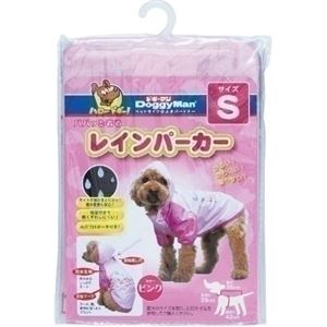ドギーマンハヤシ ハヤシ レインパーカー S ピンク 【ペット用品】
