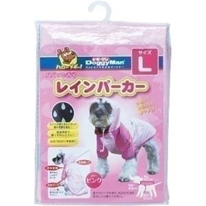 ドギーマンハヤシ ハヤシ レインパーカー L ピンク 【ペット用品】