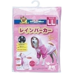 ドギーマンハヤシ ハヤシ レインパーカー LL ピンク 【ペット用品】