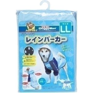 ドギーマンハヤシ ハヤシ レインパーカー LL 青 【ペット用品】