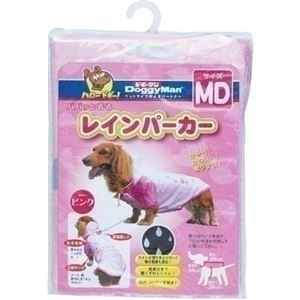 ドギーマンハヤシ ハヤシ レインパーカー MD ピンク 【ペット用品】