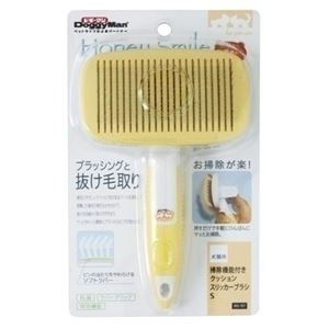 ドギーマンハヤシ HS掃除機能付クッションスリッカーブラシ S 【ペット用品】