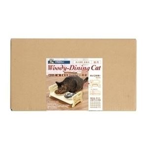 ドギーマンハヤシ ハヤシ ウッディーダイニング キャット 【ペット用品】
