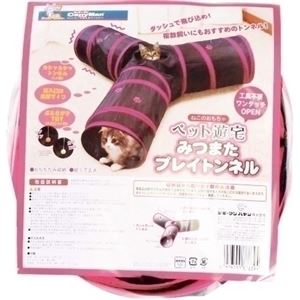 ドギーマンハヤシ ハヤシ ペット遊宅 みつまたプレイトンネル 【ペット用品】