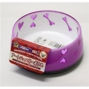 ドギーマンハヤシ ハヤシ アートジュエリーボウル S ピンク 【ペット用品】