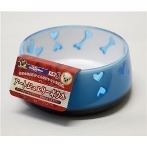 ドギーマンハヤシ ハヤシ アートジュエリーボウル S 青 【ペット用品】