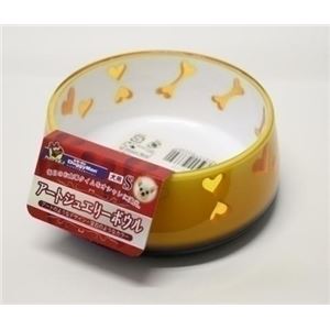 ドギーマンハヤシ ハヤシ アートジュエリーボウル S オレンジ 【ペット用品】