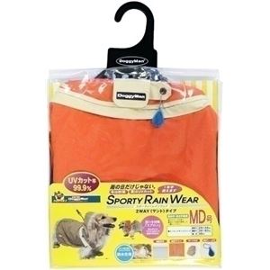 ドギーマンハヤシ ハヤシ スポーティーレインウェア MD号 オレンジ 【ペット用品】