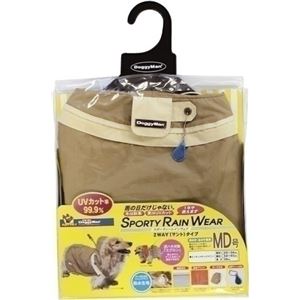 ドギーマンハヤシ ハヤシ スポーティーレインウェア MD号 ベージュ 【ペット用品】